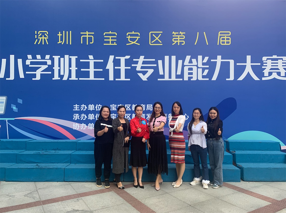 深圳市庞亚燕名班主任工作室