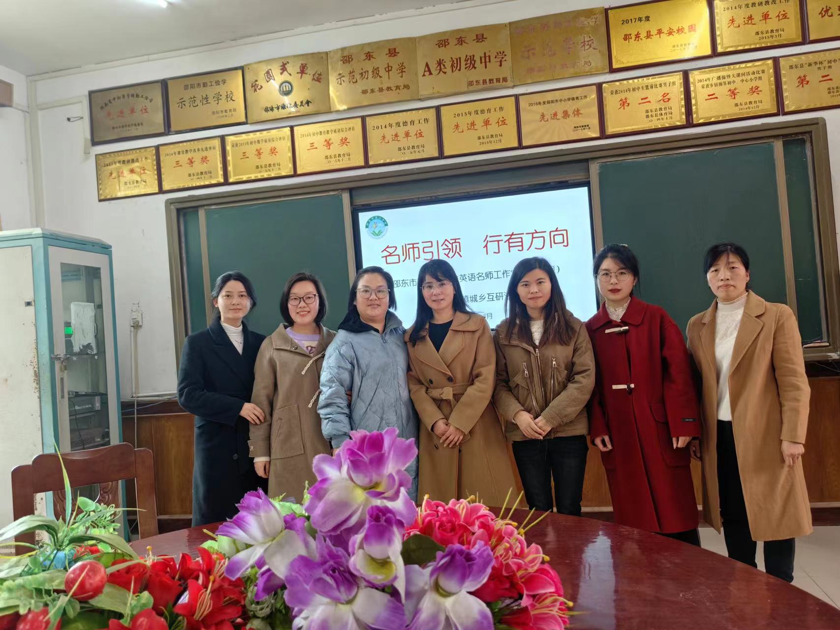 团山送教小合照.jpeg