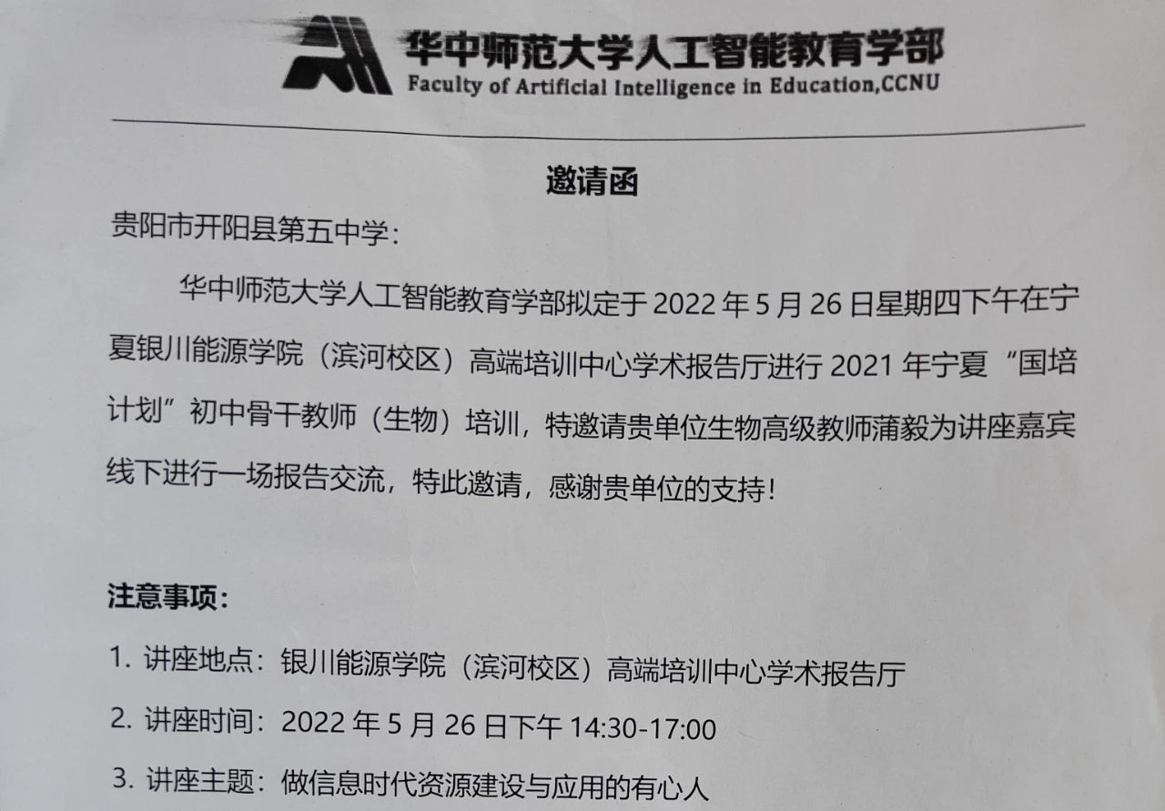 微信图片_20230406233612.jpg