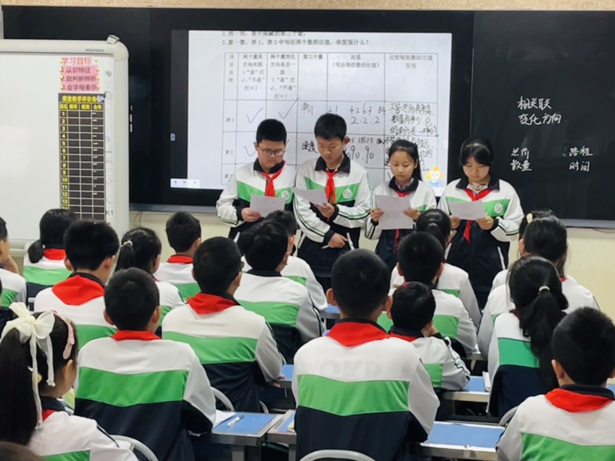 沿滩区小学数学何利苹名师工作室与龙华小学同课异构研讨活动