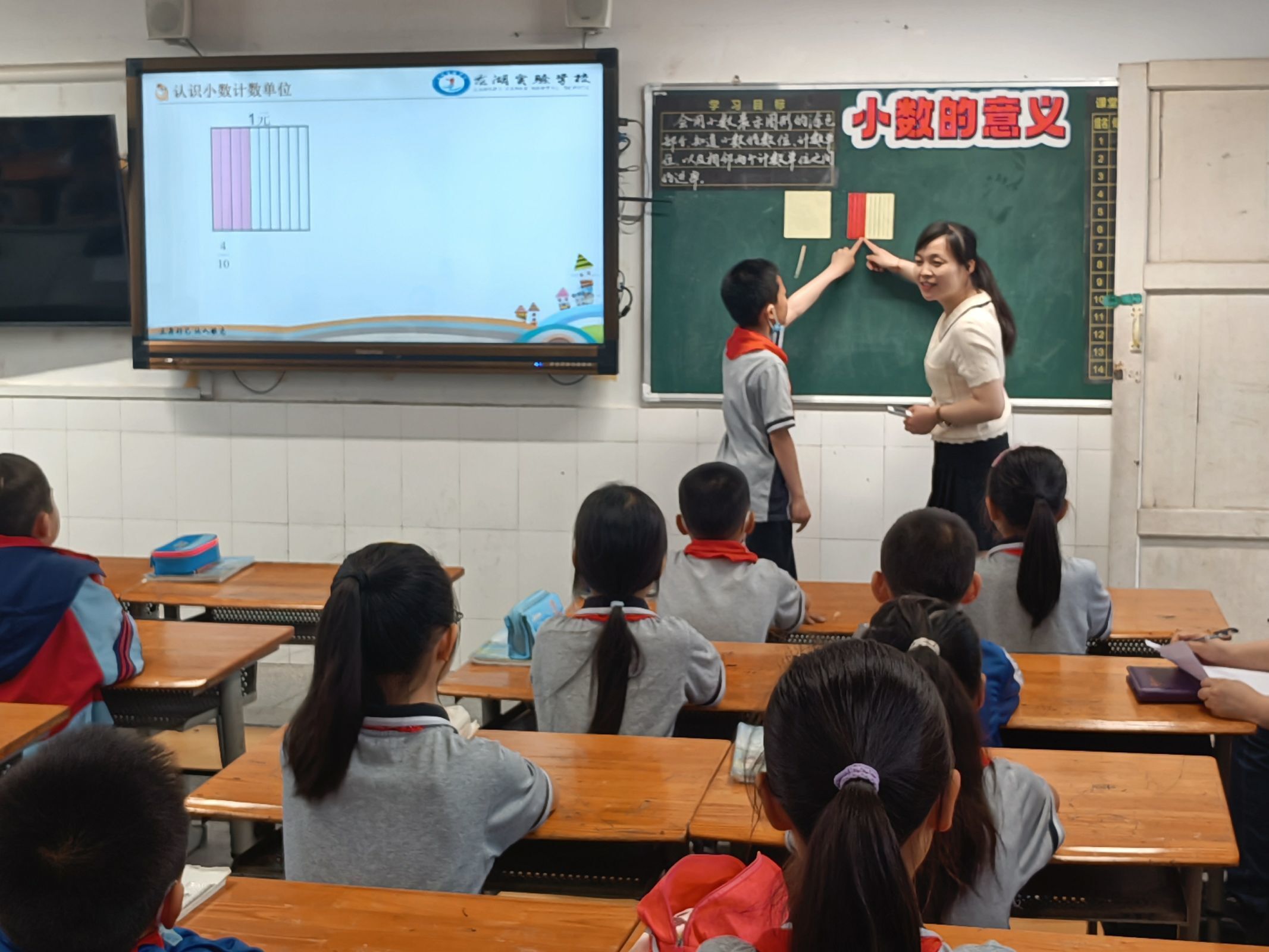 仙市小学送教下乡