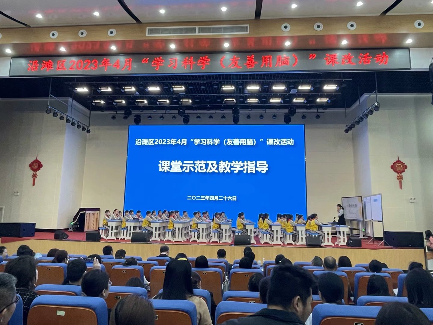 着力课堂促增效   携手引领促提高
