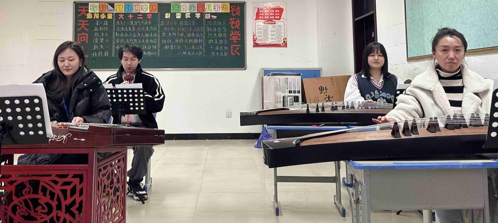 全体音乐教师专业技能乐器演奏培训