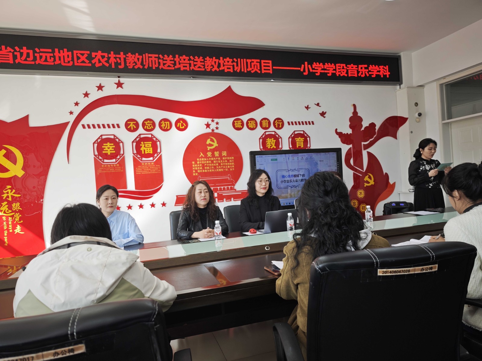 黑龙江省边远地区农村教师送培送教培训--小学学段音乐学科