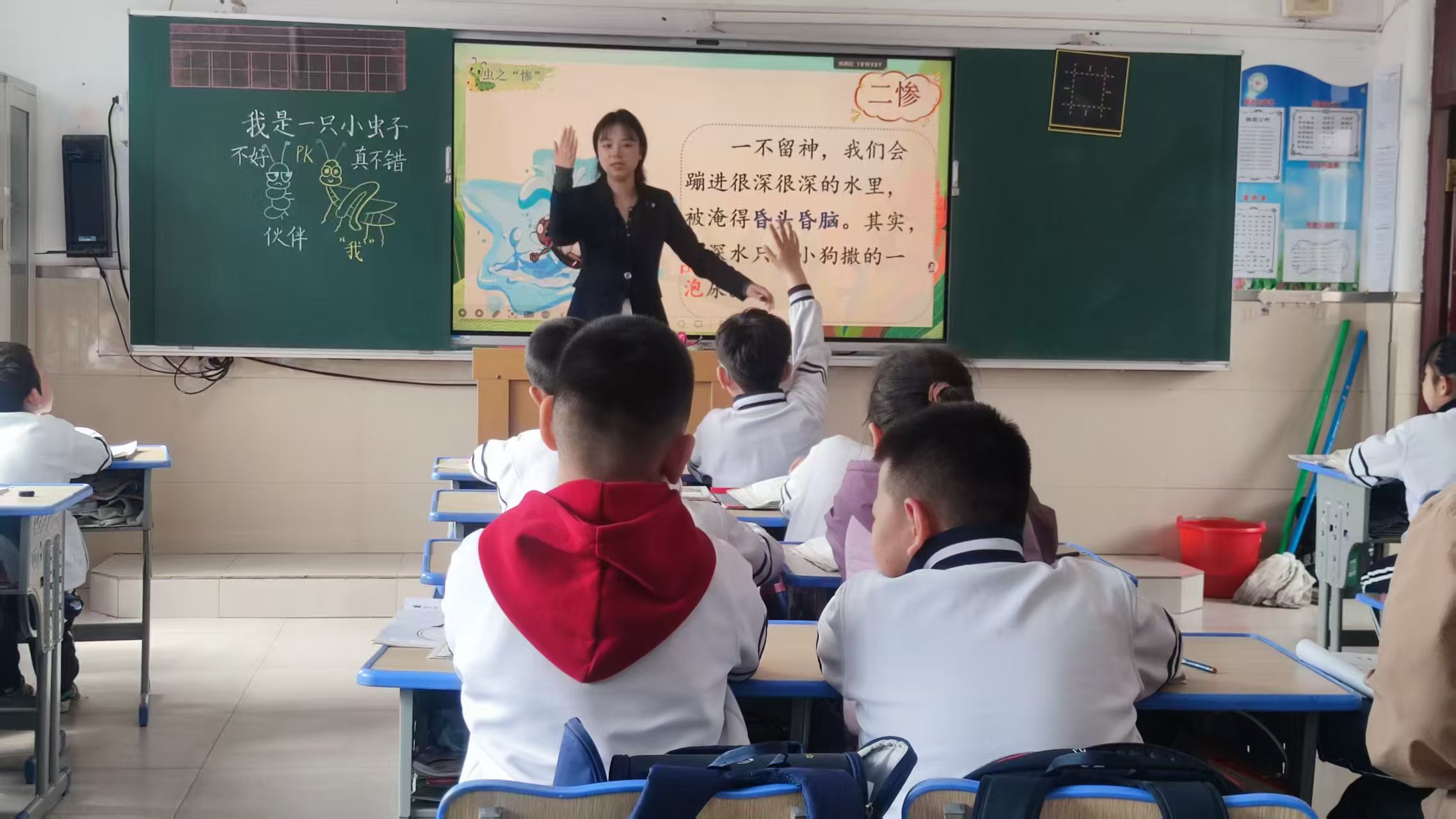 推门课2025.4.24