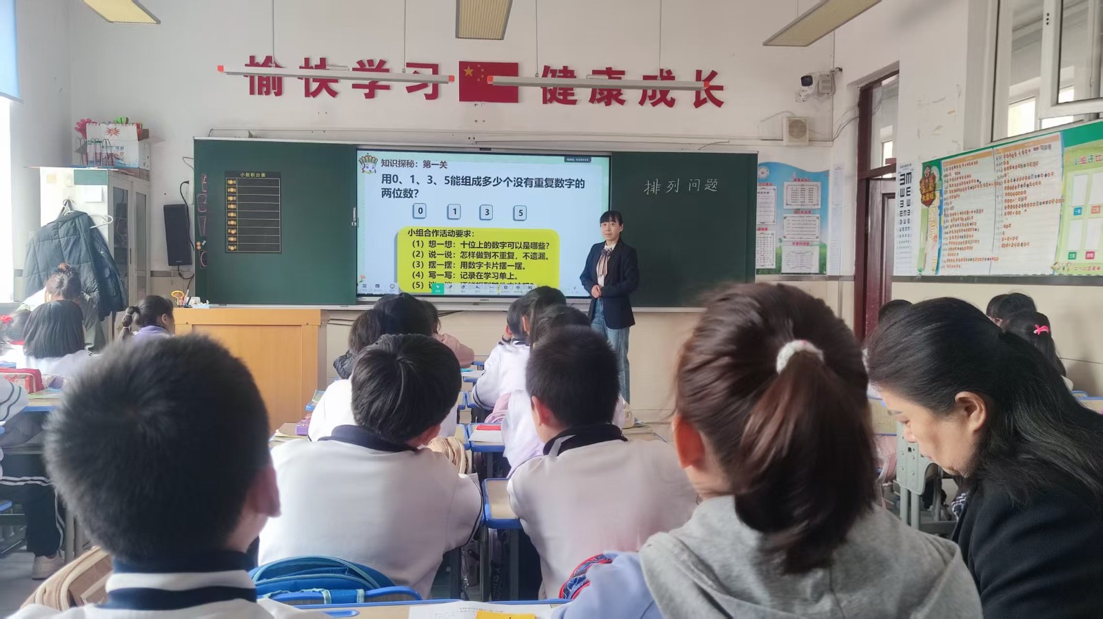 推门课2025.4.30