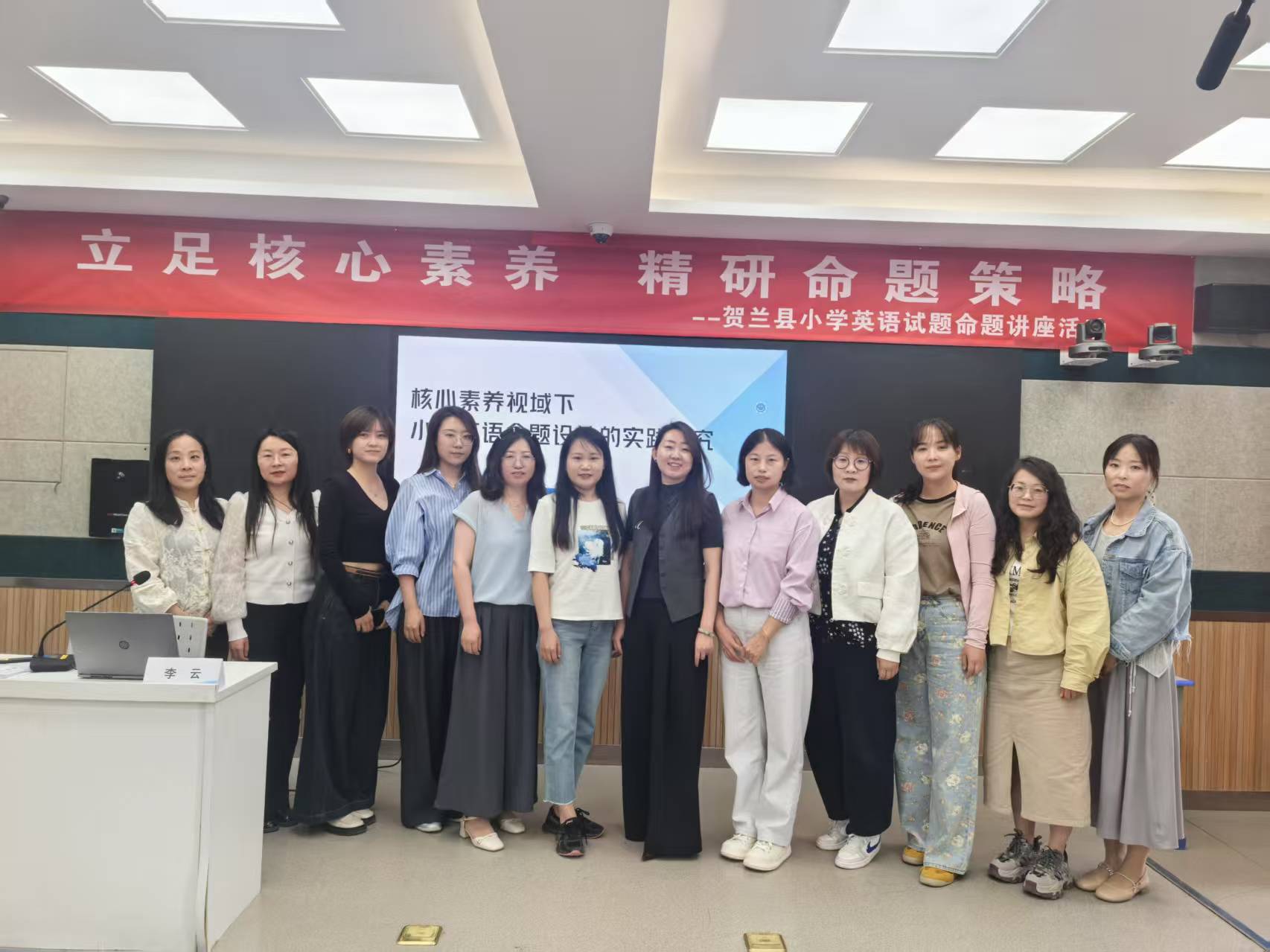 贺兰县试题命制