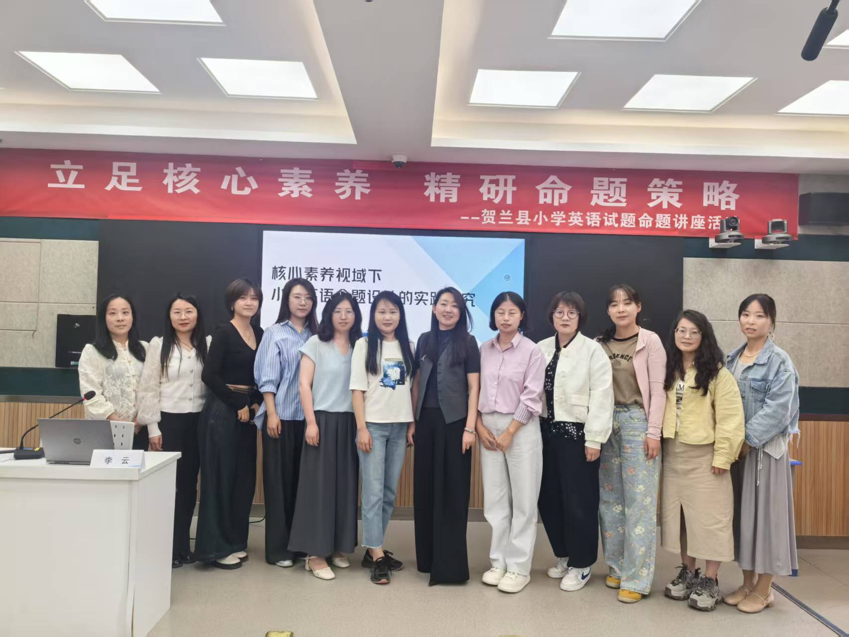 贺兰县试题命制