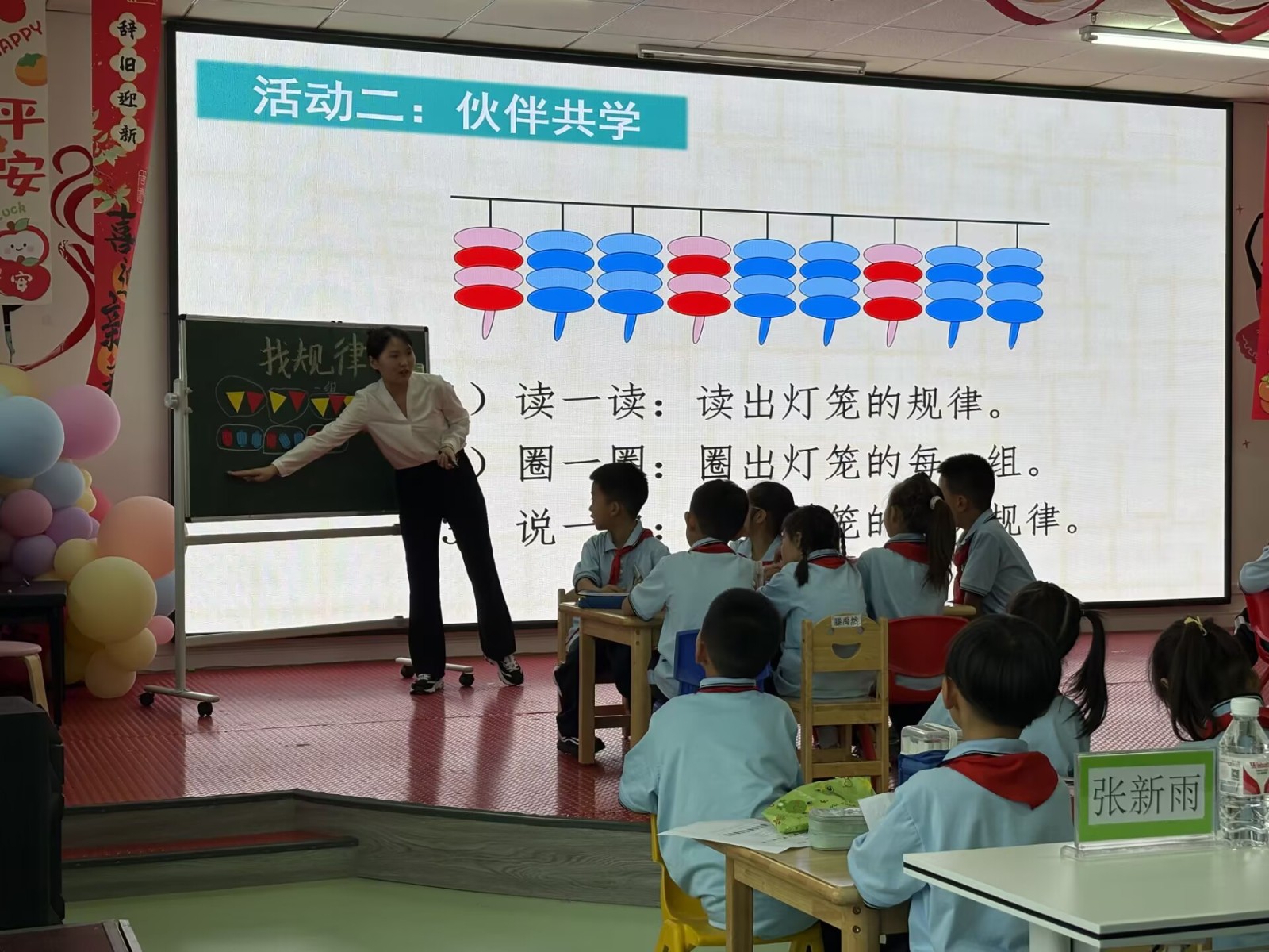 2025.6集团化办园