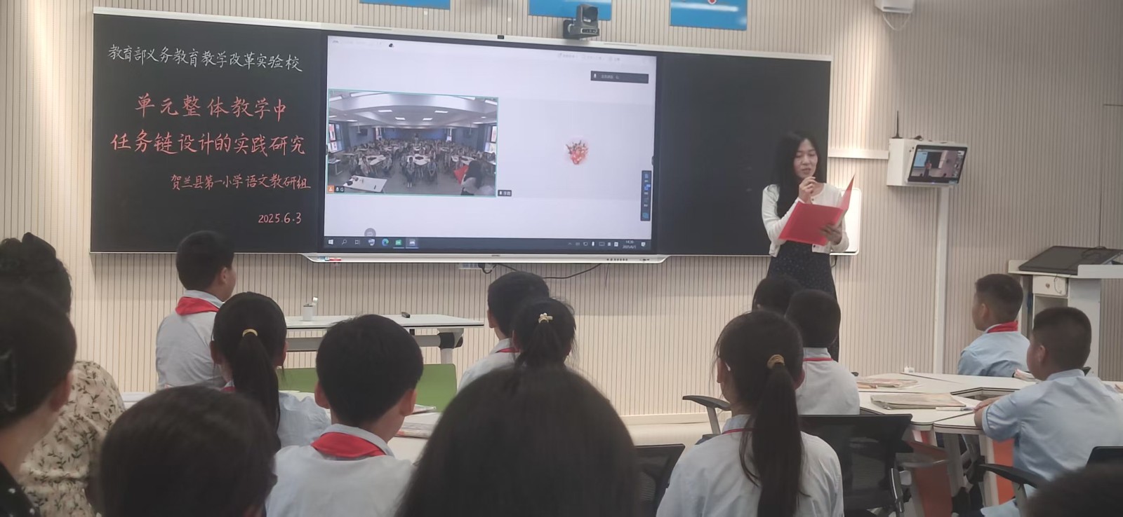 李岚名师工作室“单元整体教学中任务链的设计实践研究”课例观摩学习研讨照片