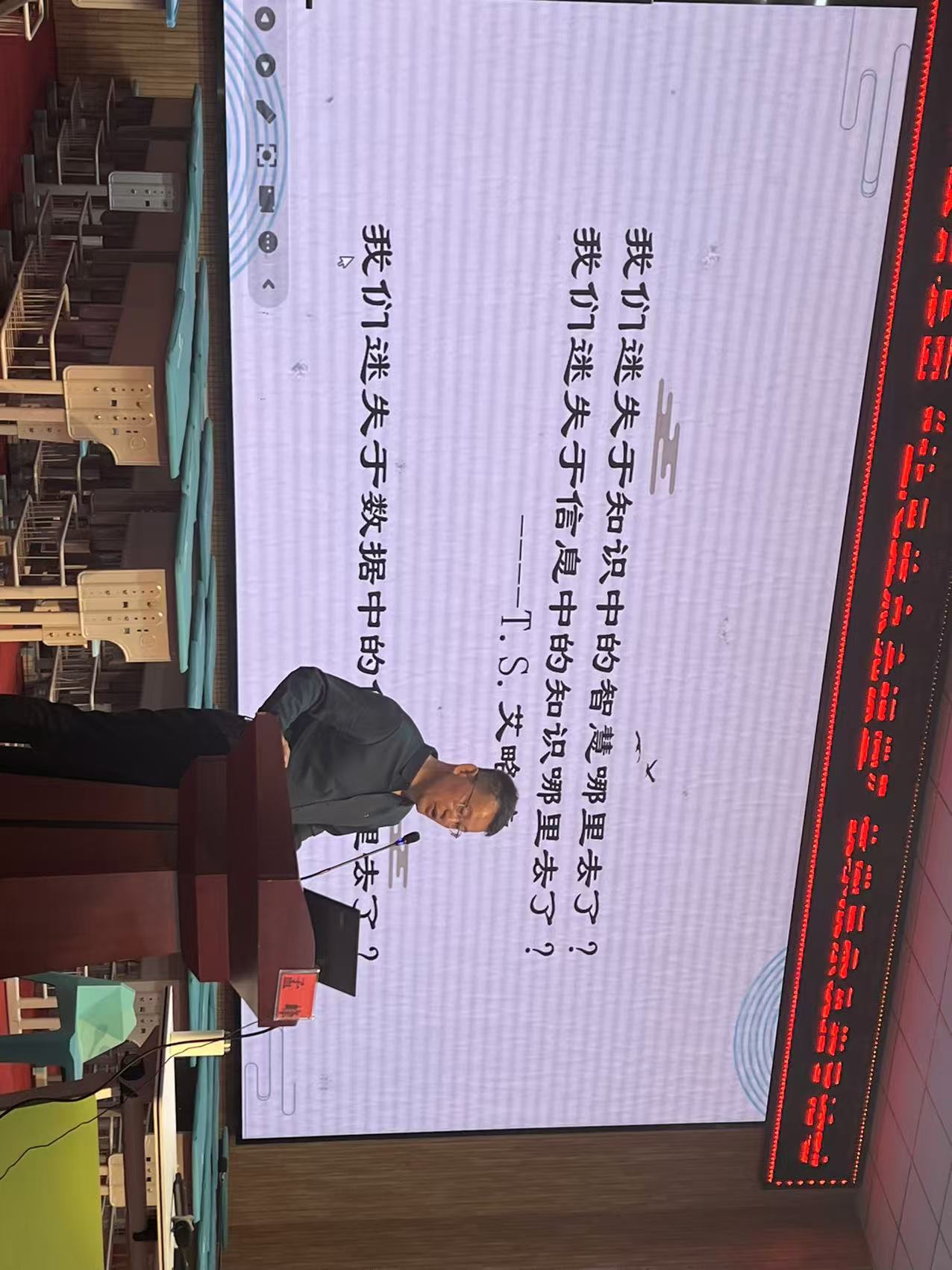 思维点亮课堂，智慧闪耀人生