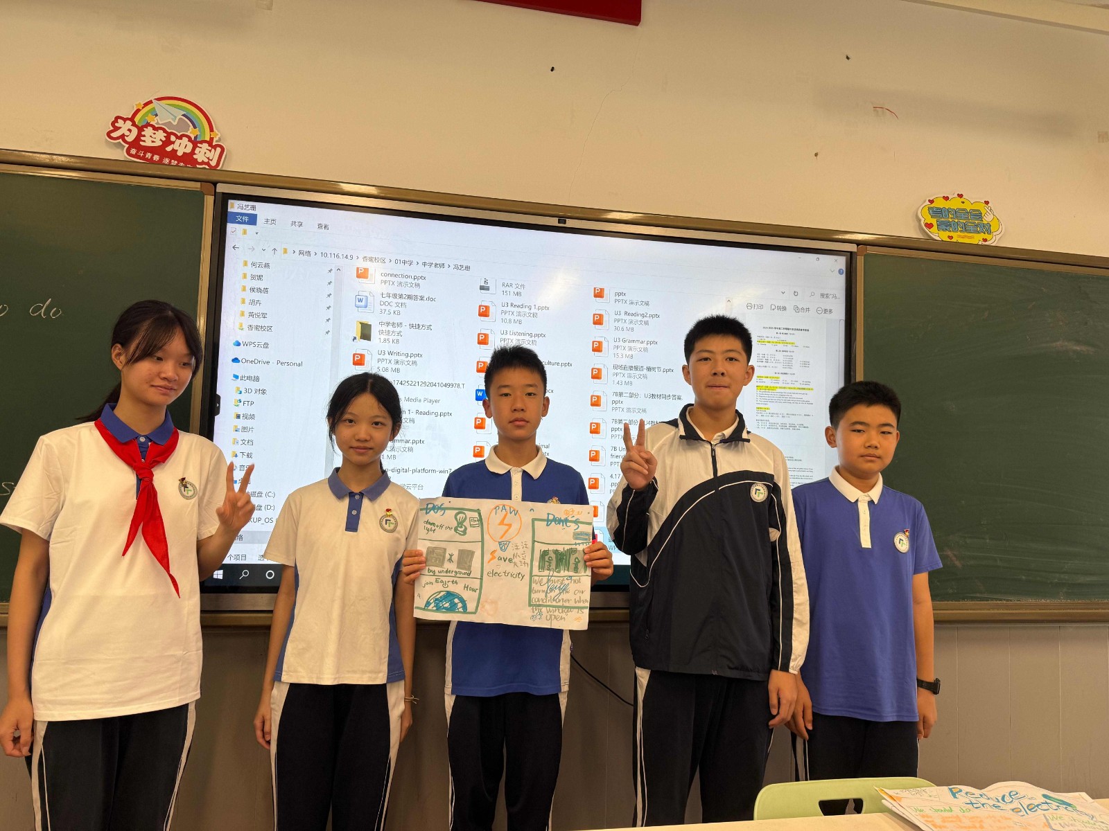 4.25 课堂学生成果