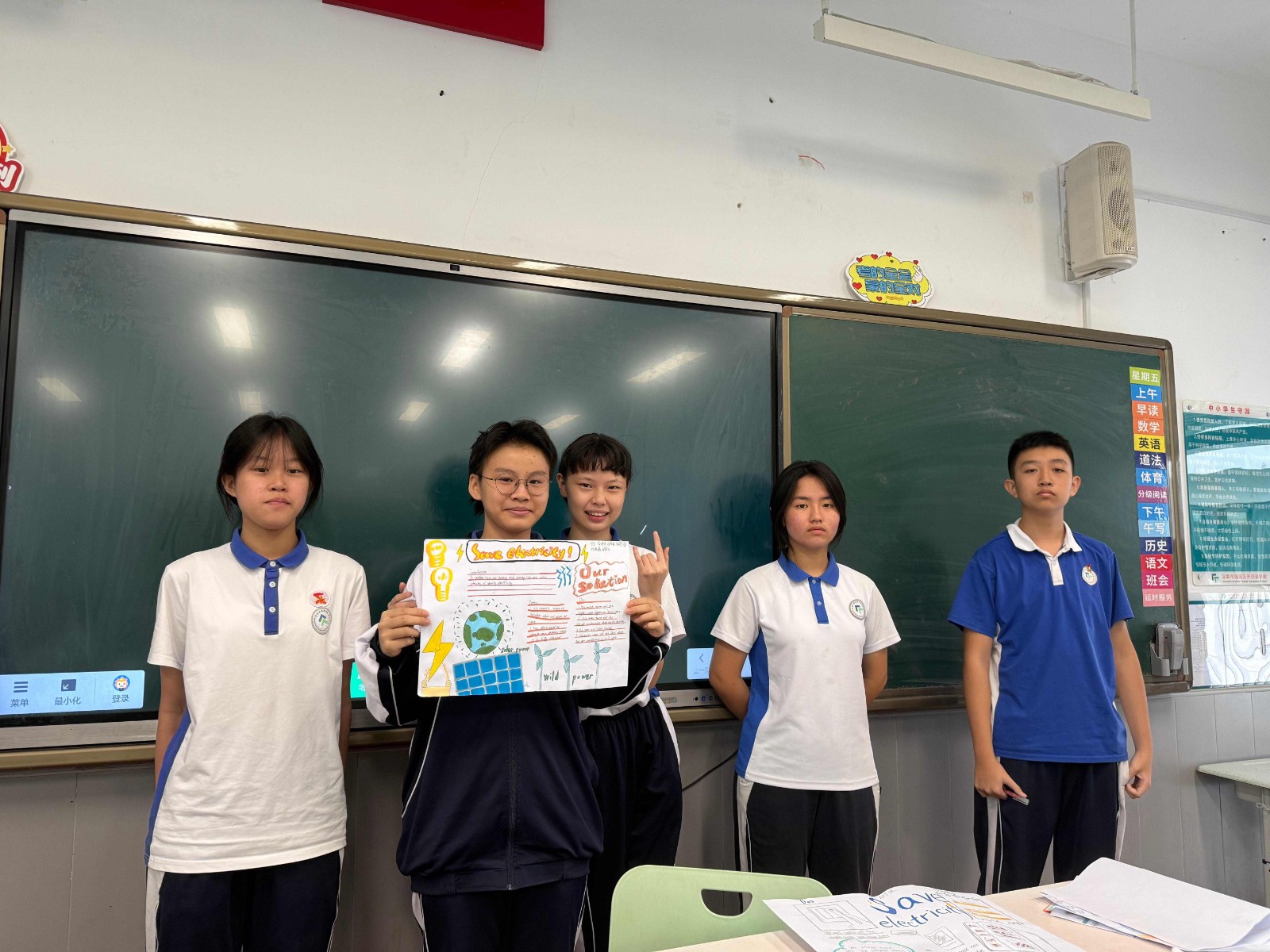 4.25 课堂学生成果