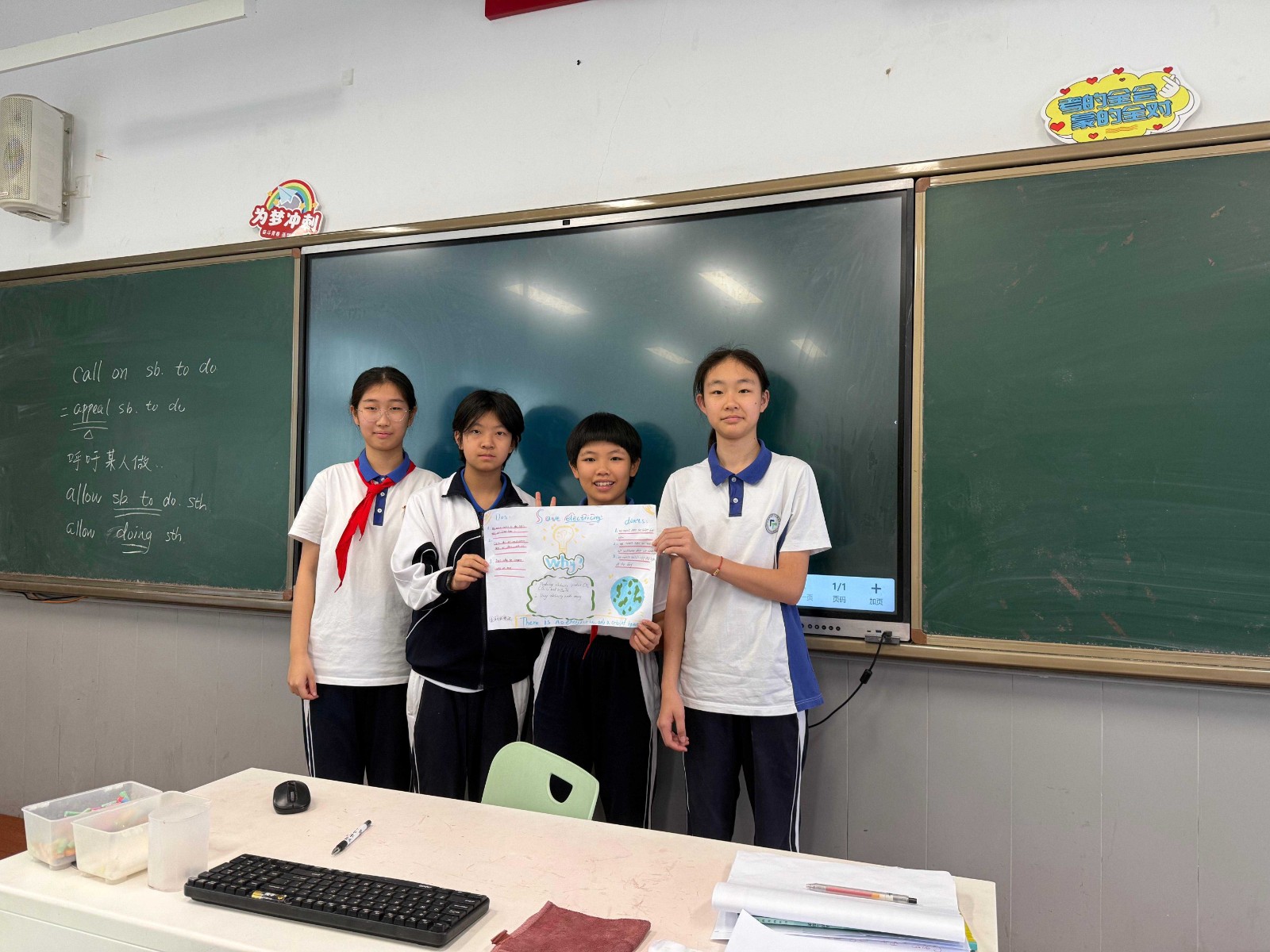 4.25 课堂学生成果
