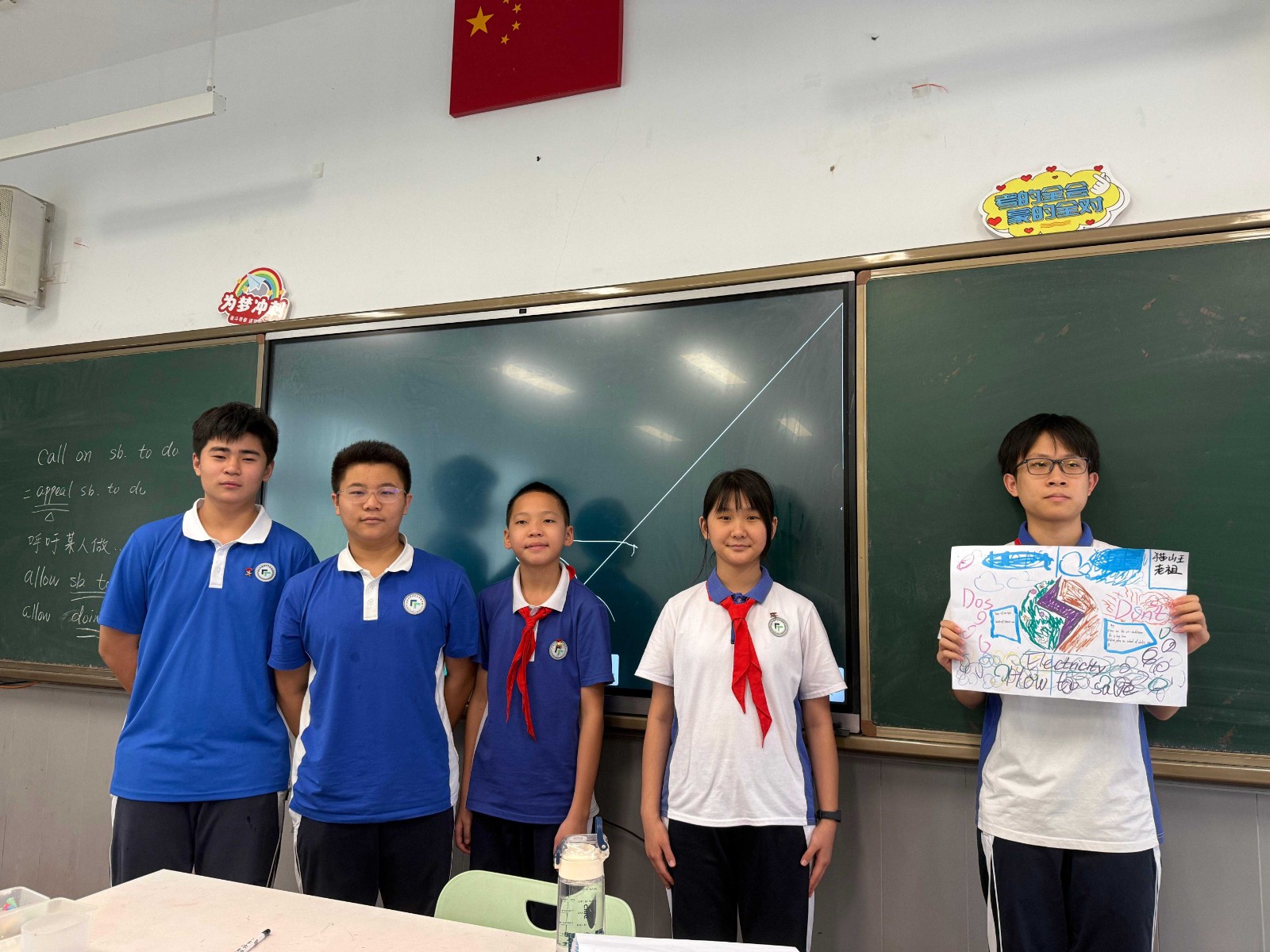 4.25 课堂学生成果