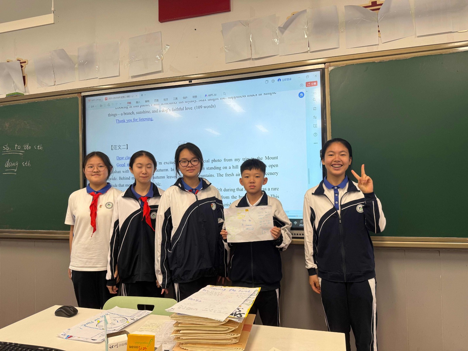 4.25 课堂学生成果