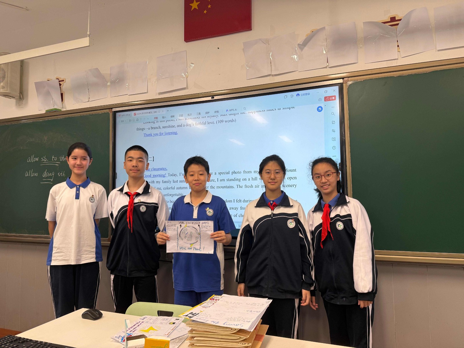 4.25 课堂学生成果