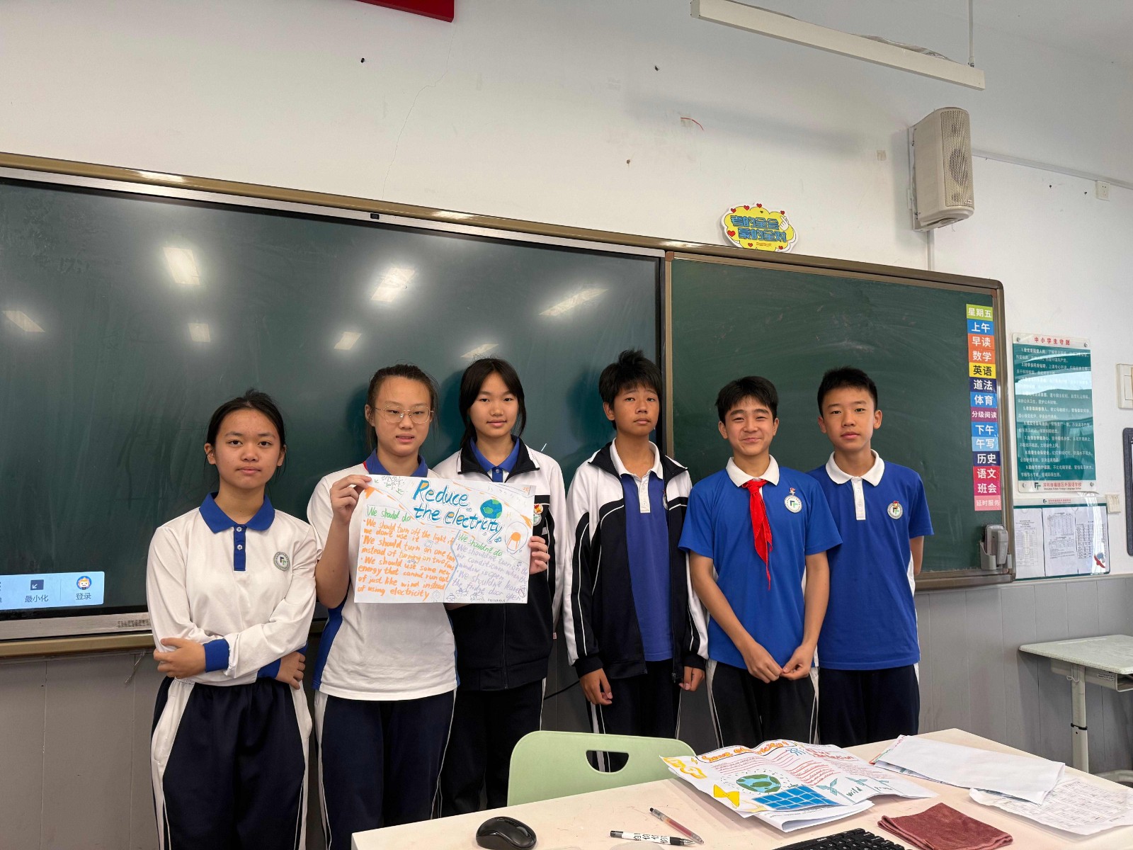 4.25 课堂学生成果