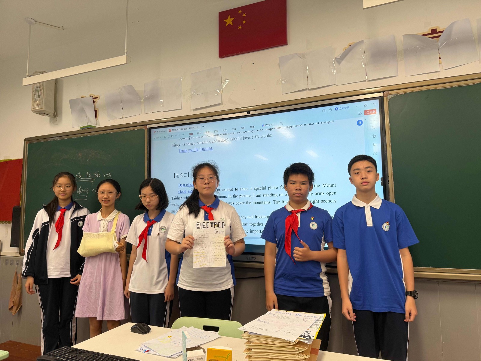 4.25 课堂学生成果