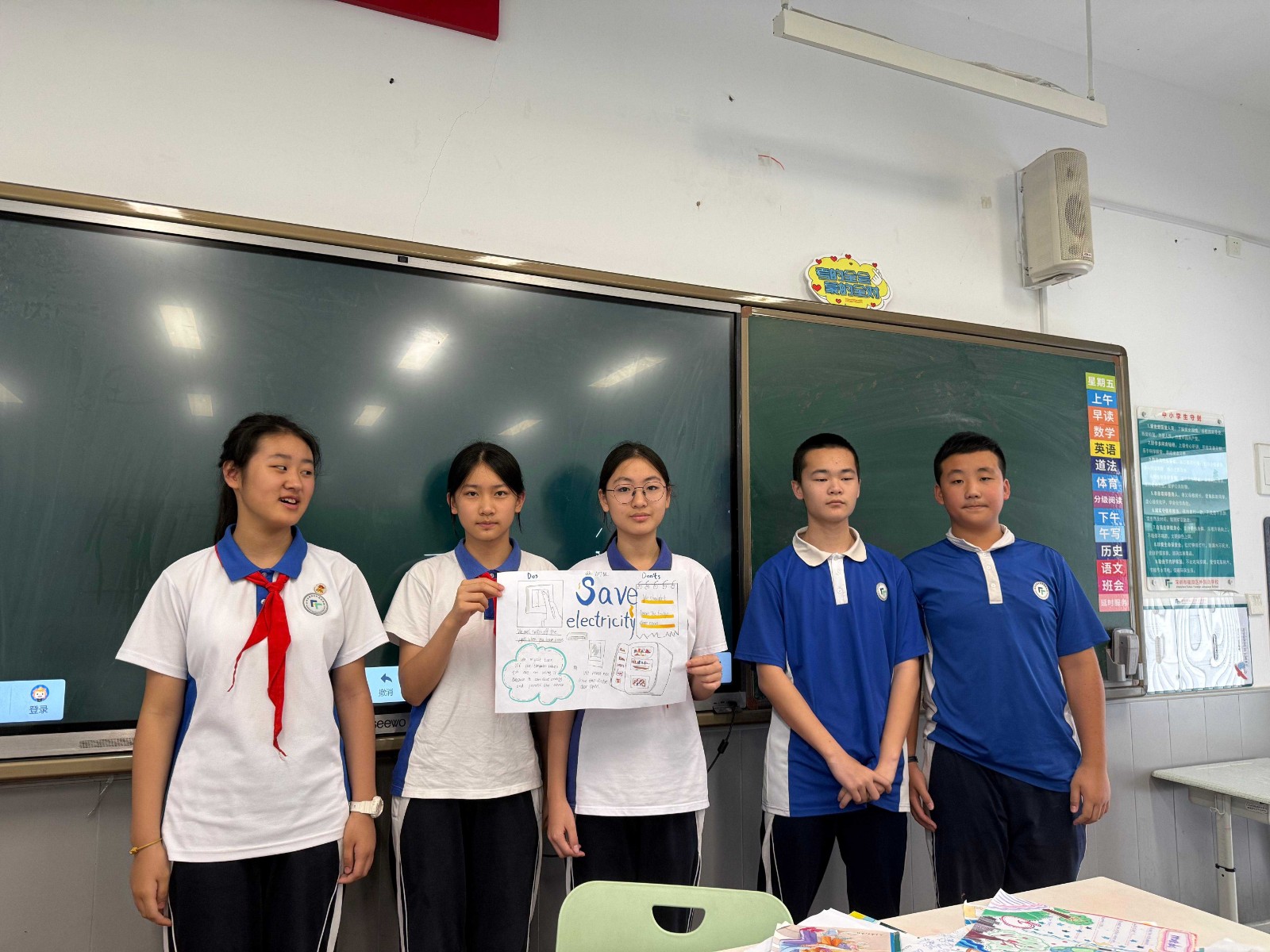 4.25 课堂学生成果