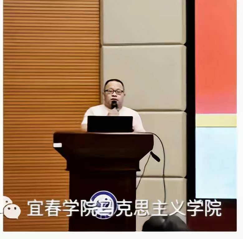张国章在宜春学院大中小思政课一体化研讨会上发言