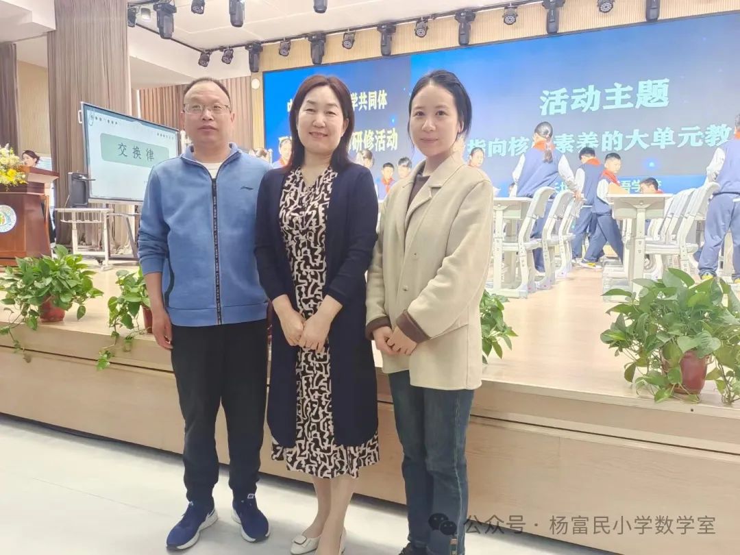 河南省乡村首席教师杨富民小学数学工作室日常照片
