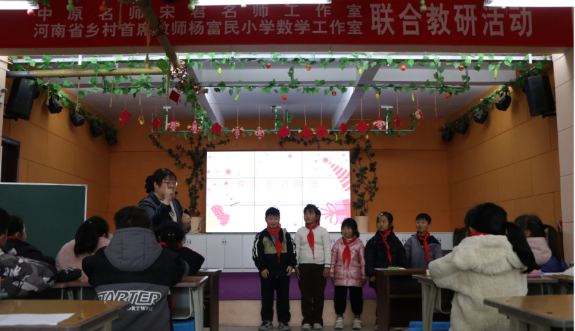 河南省乡村首席教师杨富民小学数学工作室日常照片