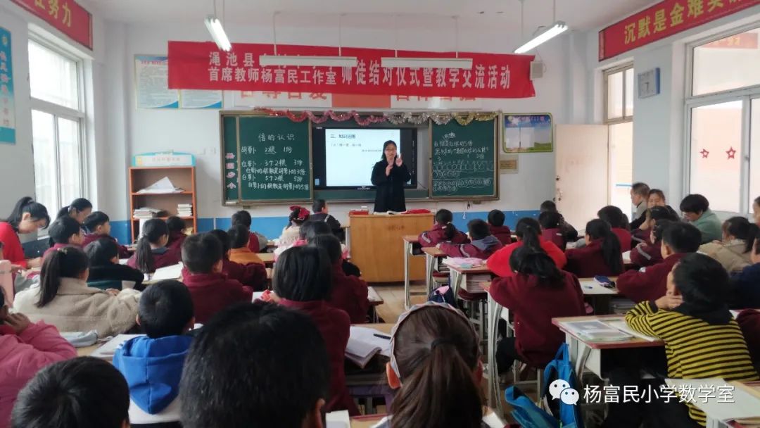 杨富民工作室活动照片