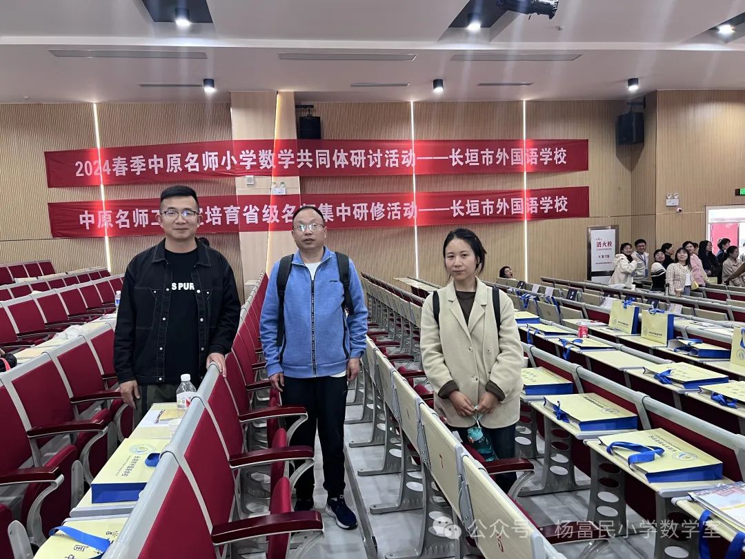 杨富民工作室活动照片