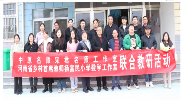杨富民工作室活动照片