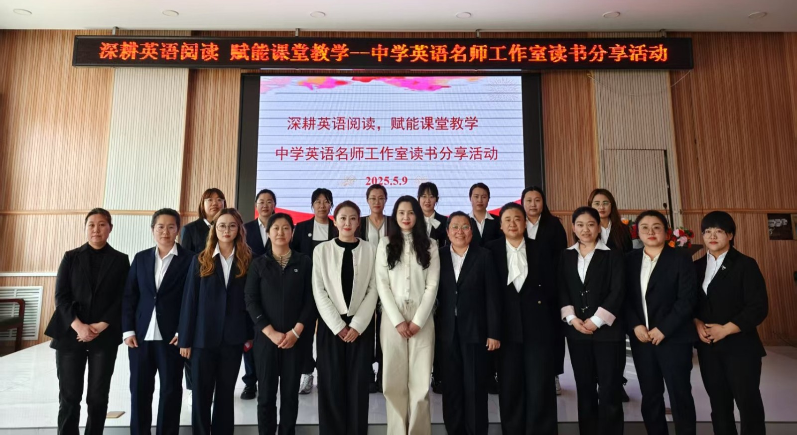 读书分享活动