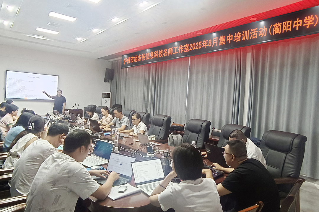 0819蔺阳中学.jpg
