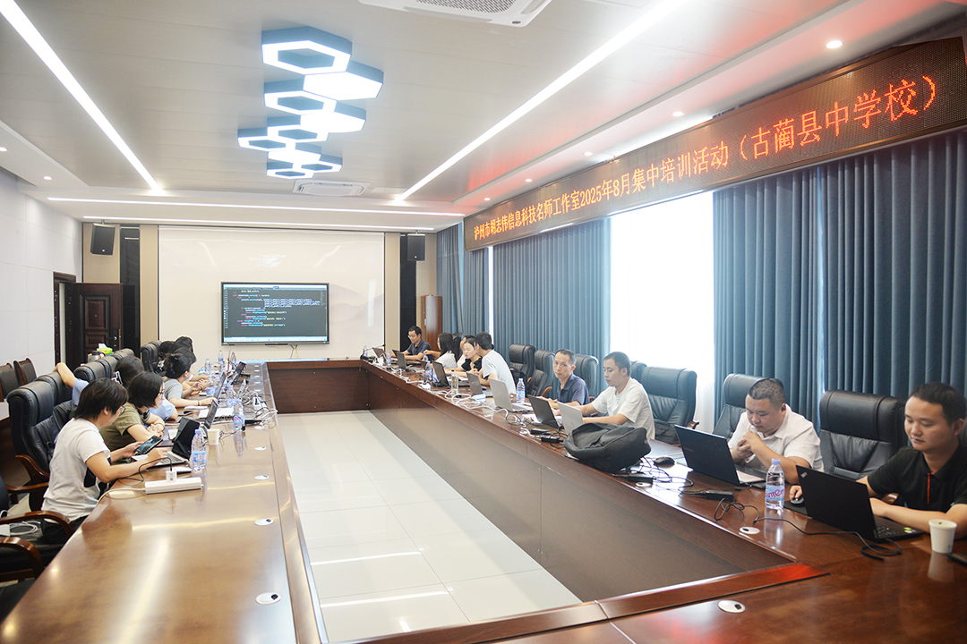 0820古蔺县中学.jpg