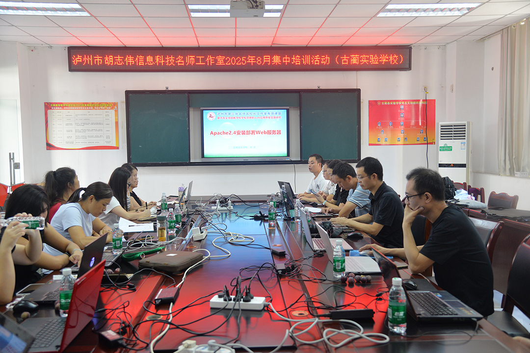 02-0818古蔺实验学校06.jpg