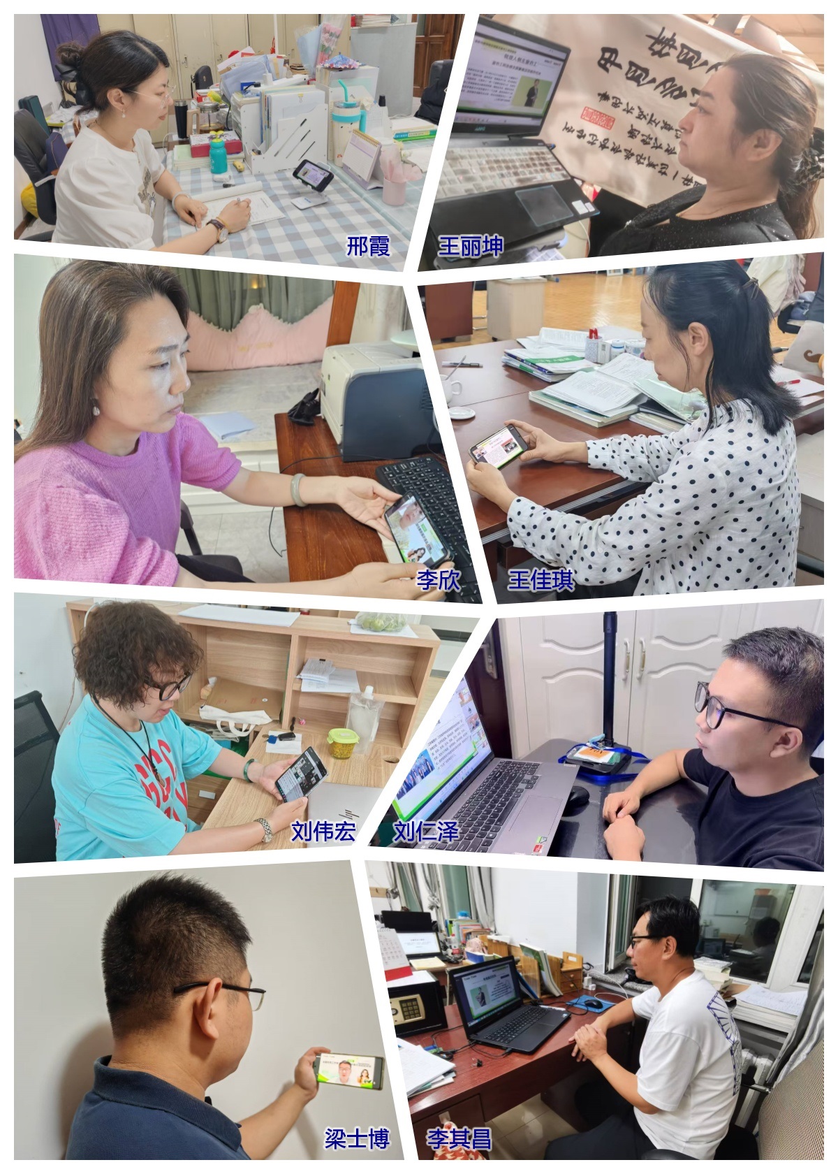 观看人员.fw.jpg 观看人员.fw.jpg