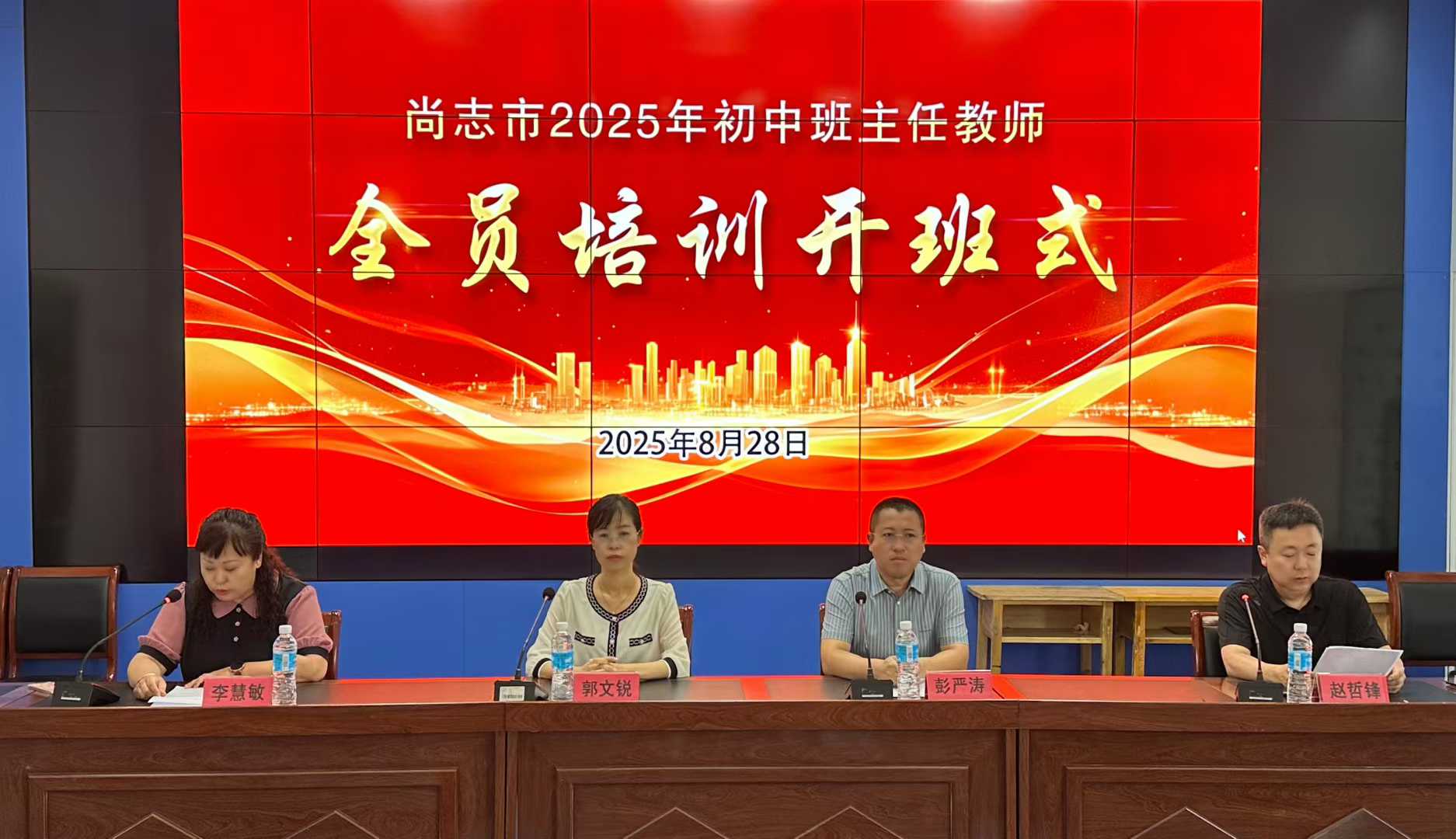 微信图片_2025-08-29_095704_446.jpg
