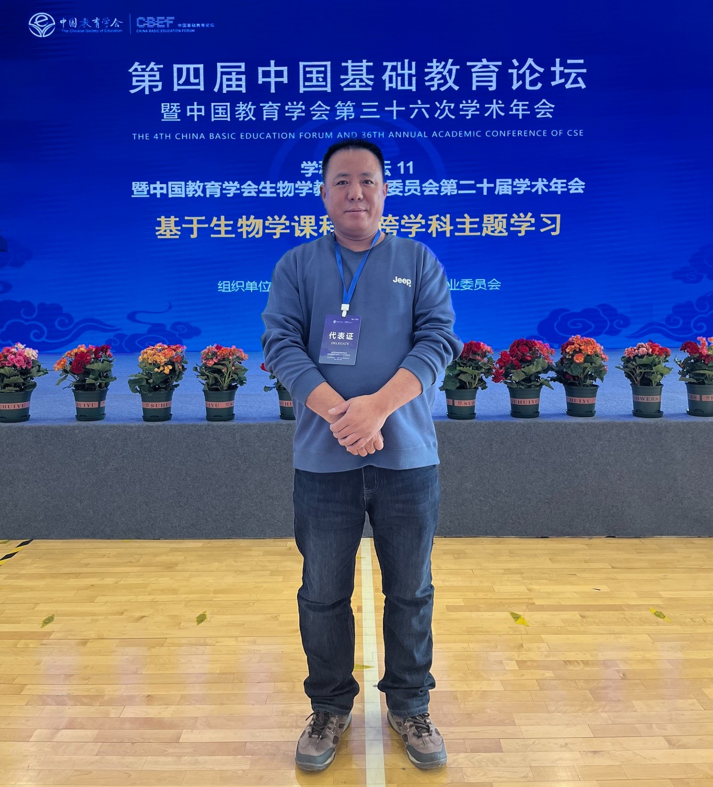 董玉成