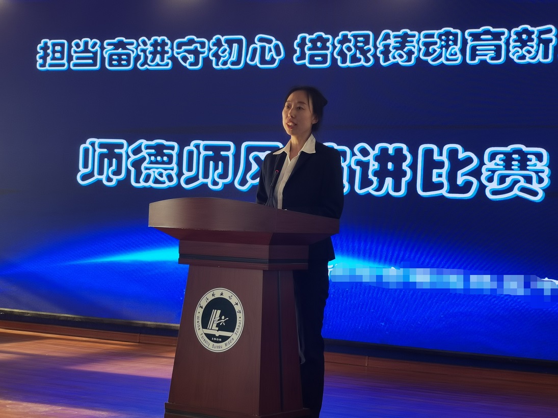 王佳琪
