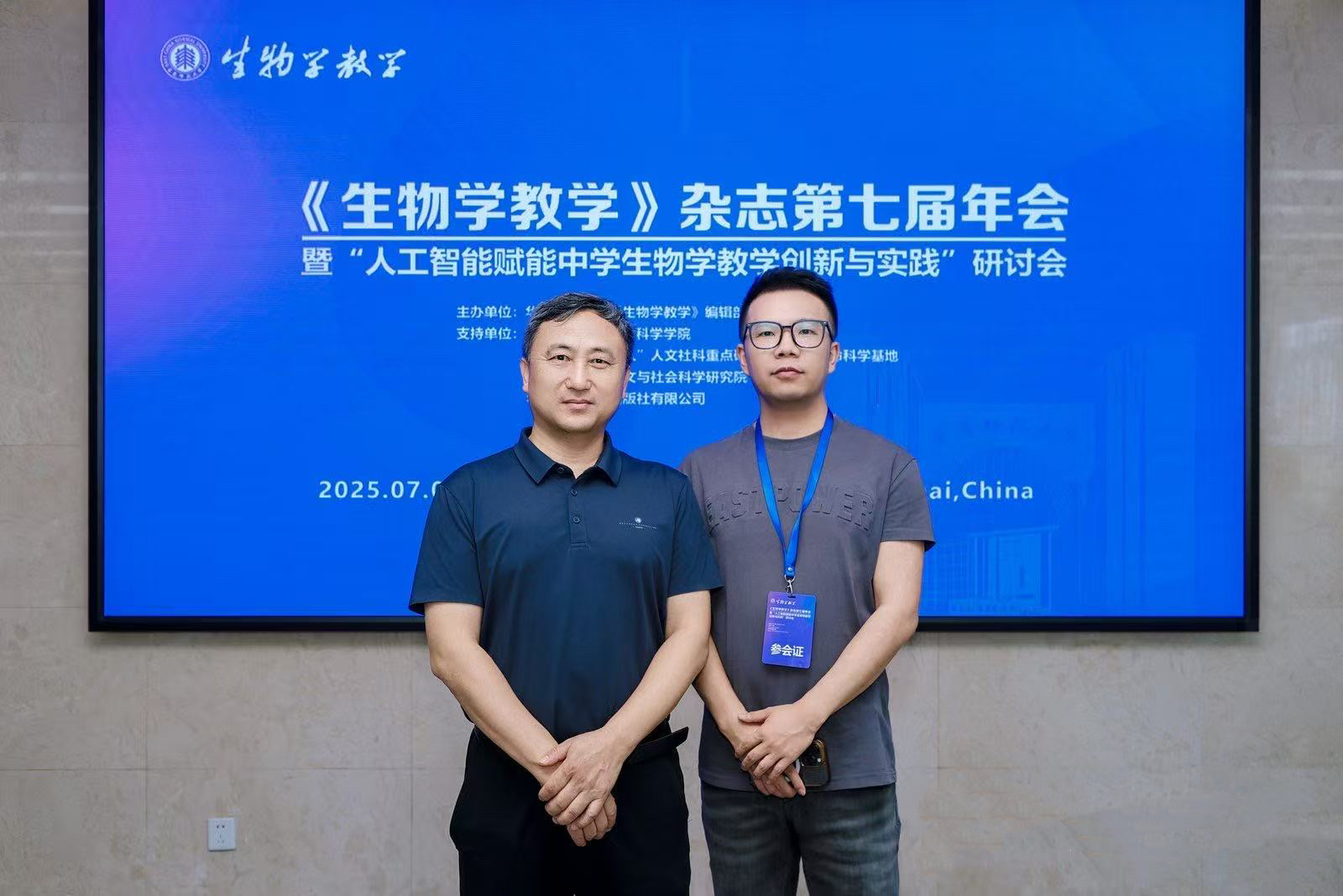 微信图片_20250902074249_17_902.jpg