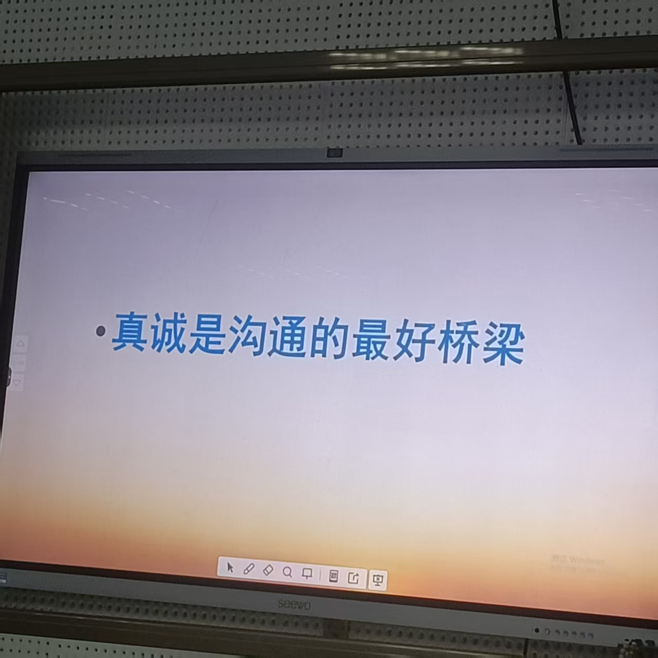 武汉研修