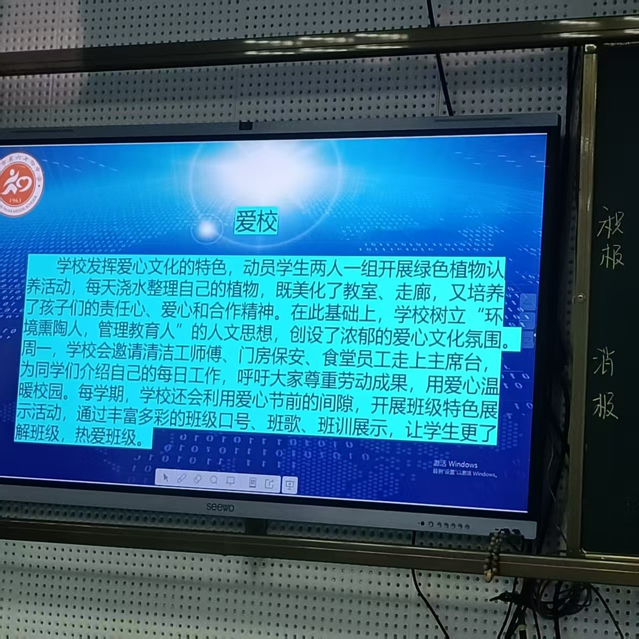 武汉研修
