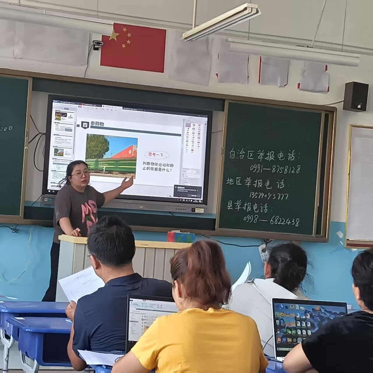 岳普湖县第六中学物化生教研组教研活动