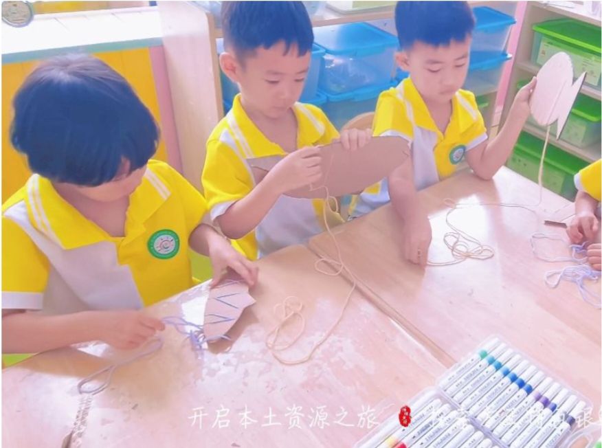 9.26中三班本土资源《“鱼”你有约》