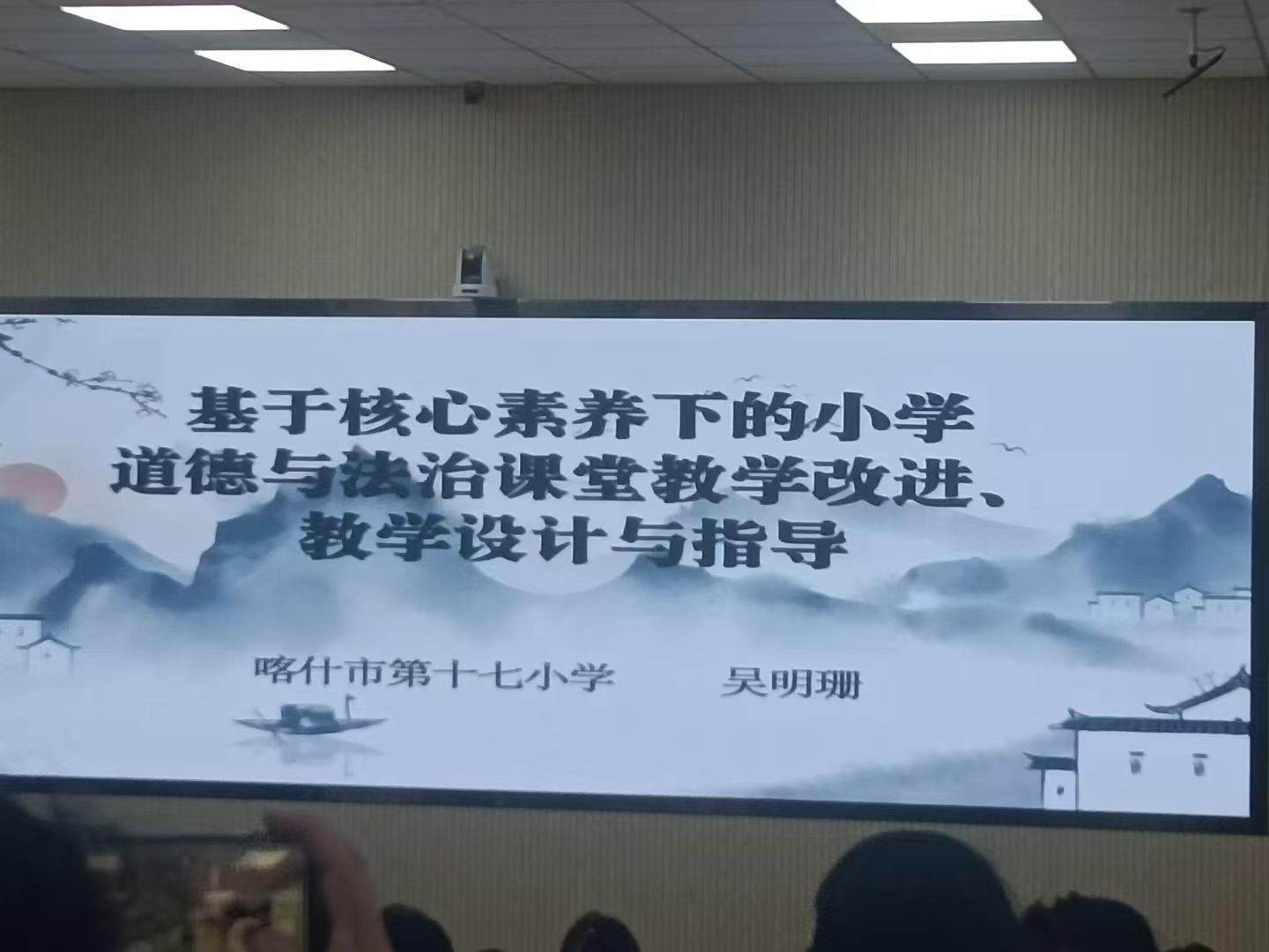 继续教育