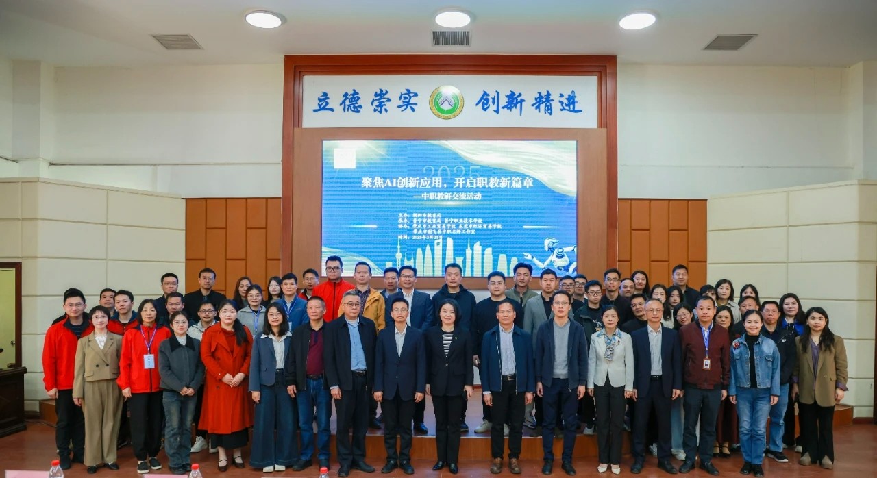 谢飞县名师工作室开展教研活动图片