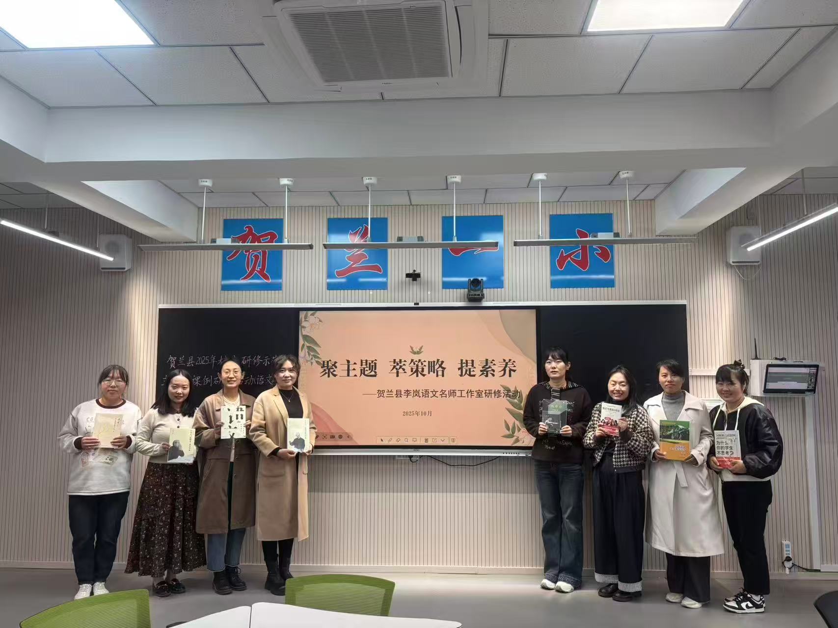 优课领航赋能成长   深耕教研共促提升