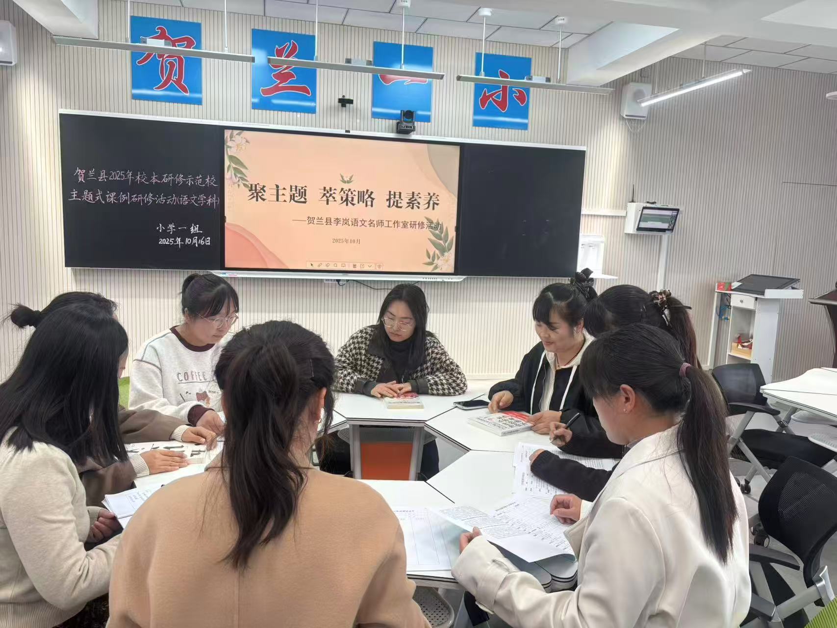 优课领航赋能成长   深耕教研共促提升
