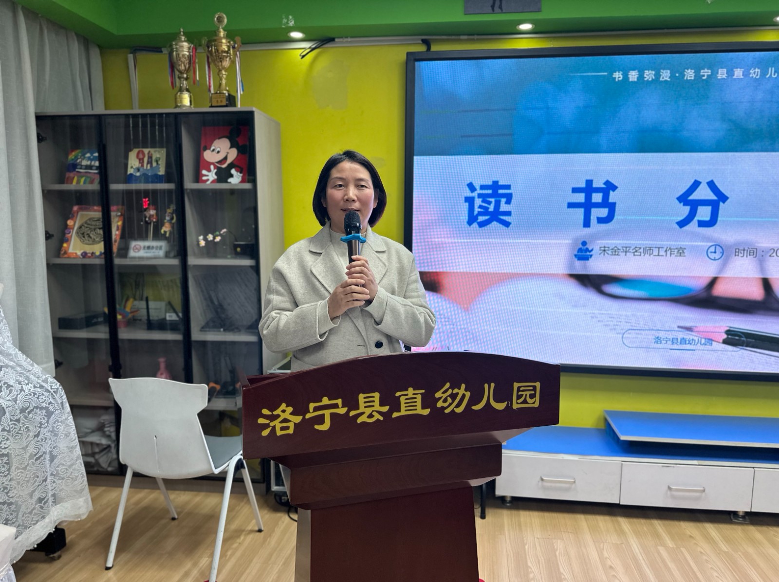 名师工作室活动