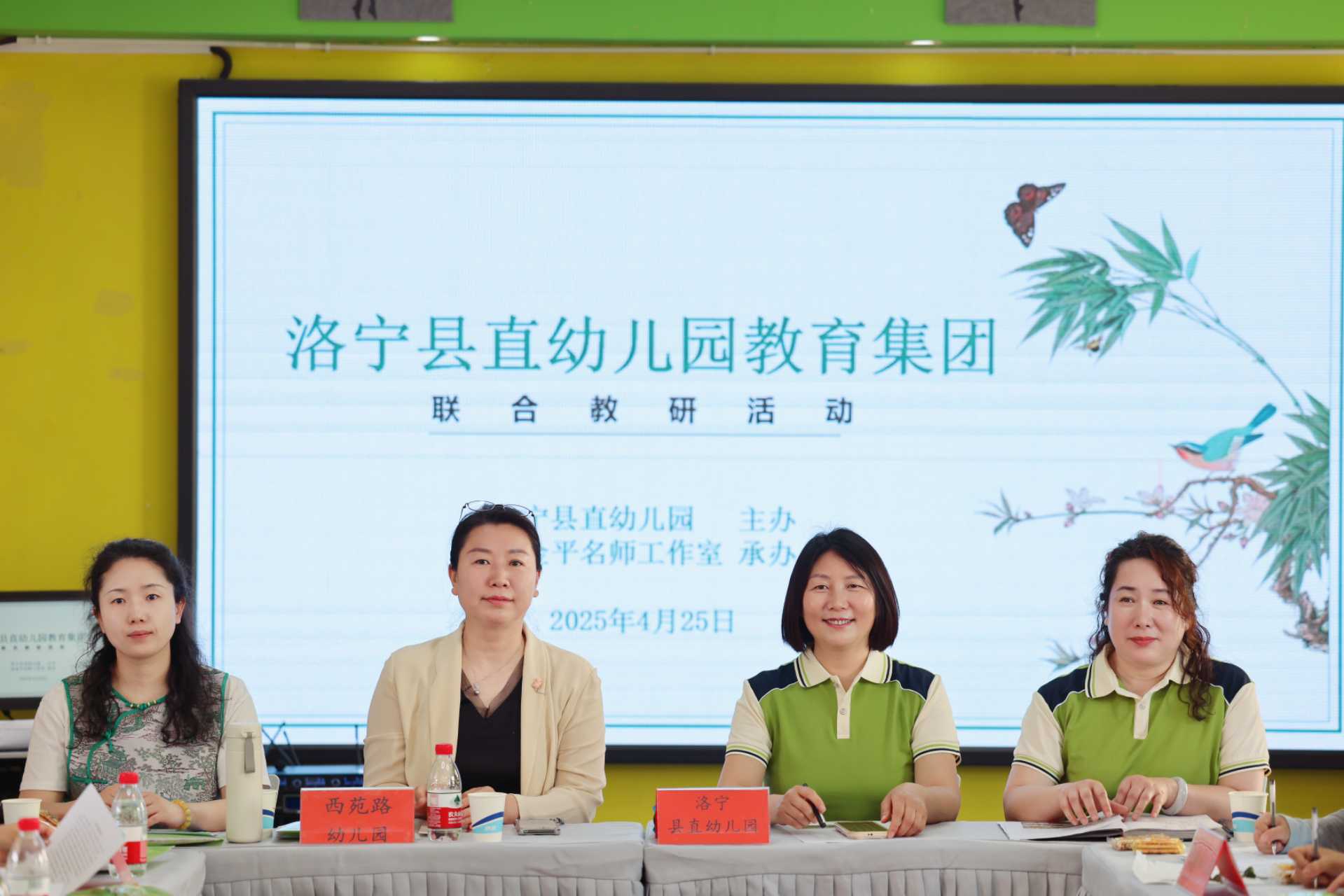 名师工作室活动