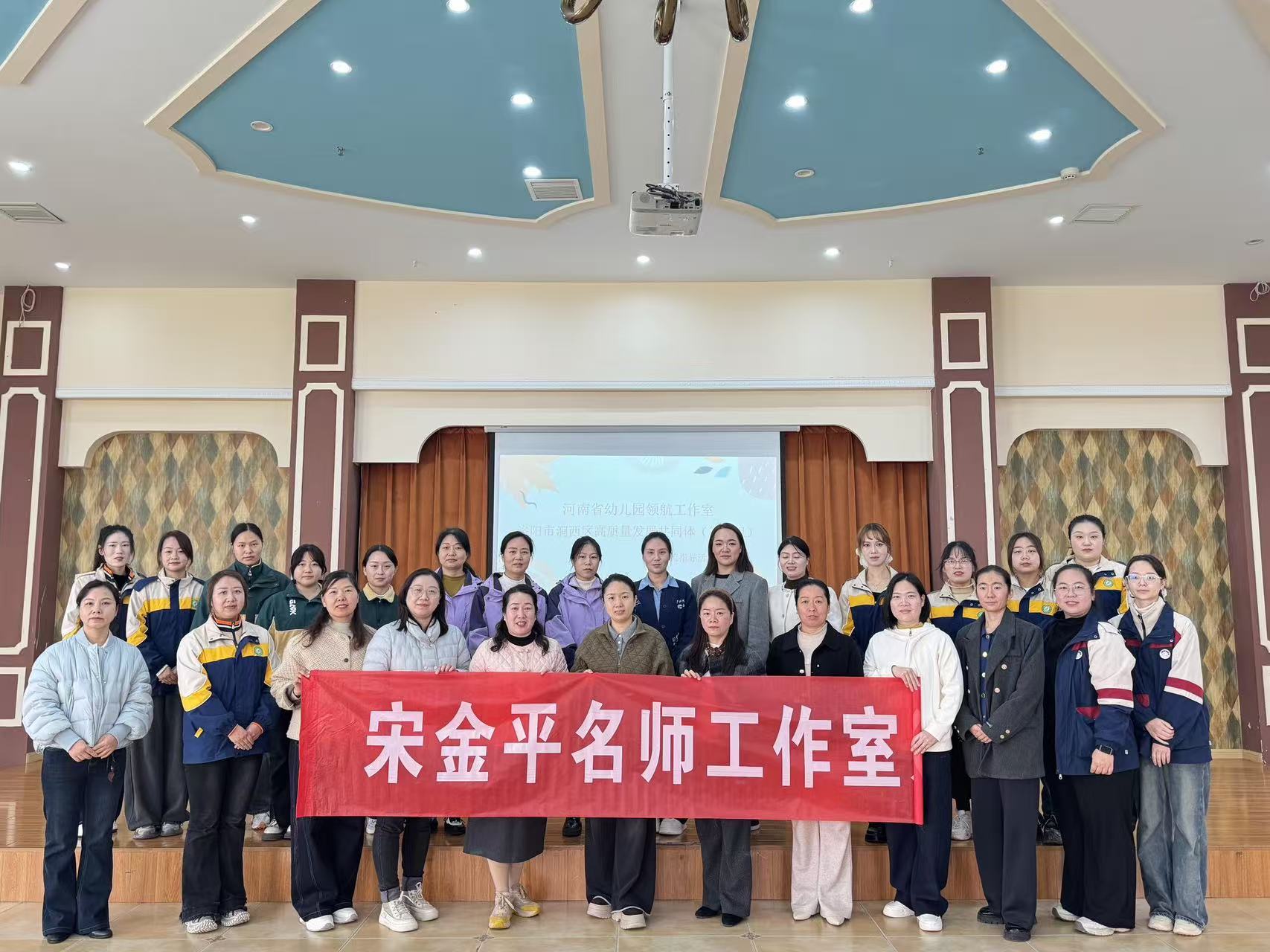 名师工作室活动